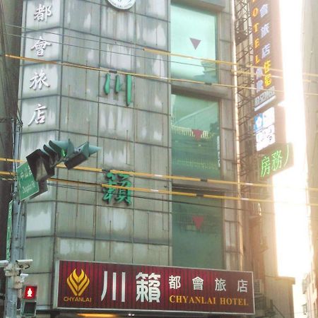 合悅都會商旅 Heyue Hotel Hsinchu Exterior foto
