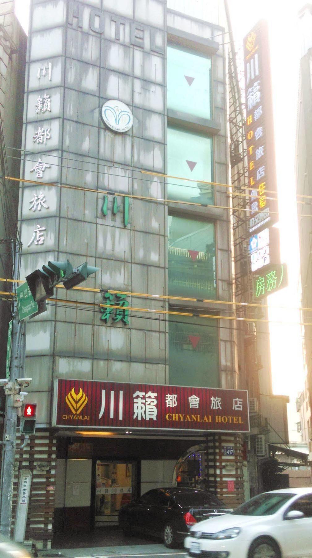 合悅都會商旅 Heyue Hotel Hsinchu Exterior foto